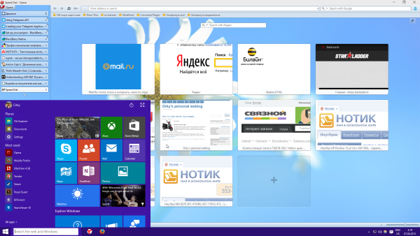 Fresh update to Windows 10 from Windows 7